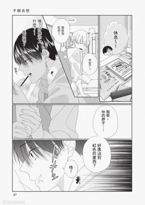 第98頁圖