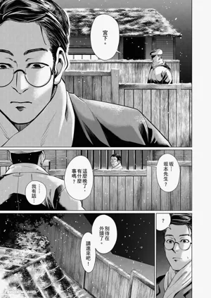 第23页图