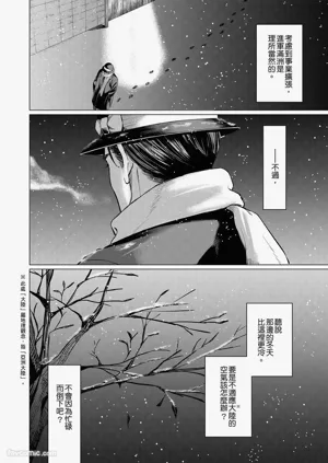 第24页图