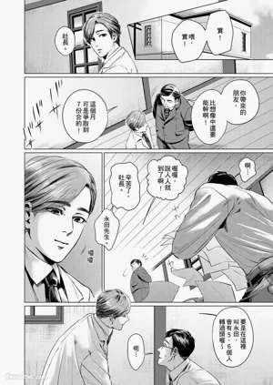 第50页图