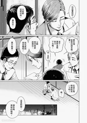 第51页图