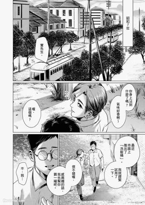 第66页图