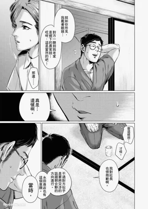 第73页图