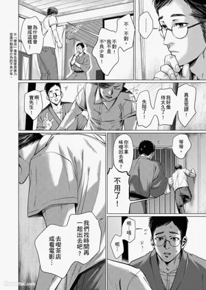 第78页图