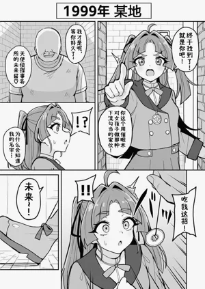 名偵探小林、被〇〇大叔施了〇〇術後在AV錄影帶裡出道了♡圖