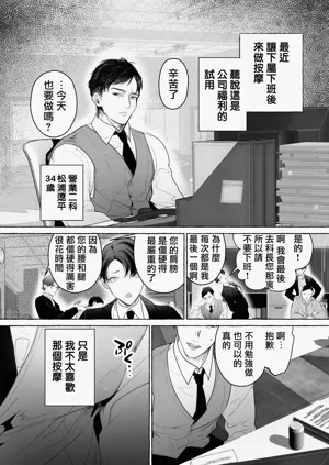 第2頁圖