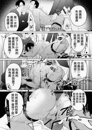 第30頁圖