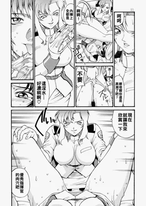 第11页图