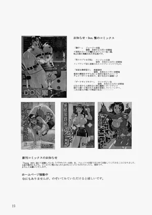 第23页图