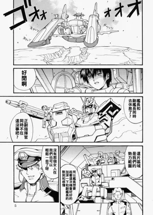 第5页图