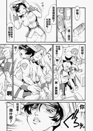 第7页图