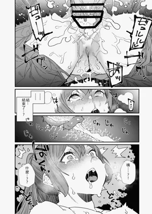 第40頁圖