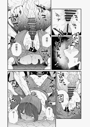 第43頁圖