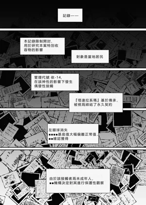 第61頁圖