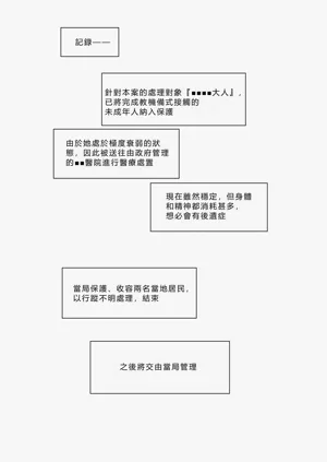 第62頁圖