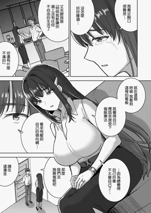第10页图
