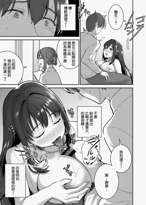 第20页图