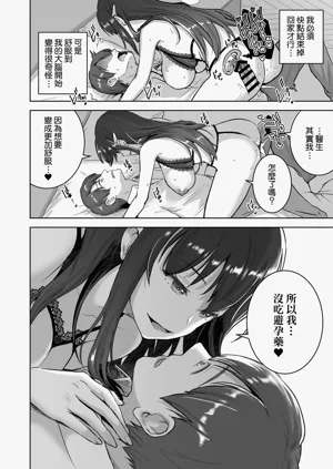 第49页图