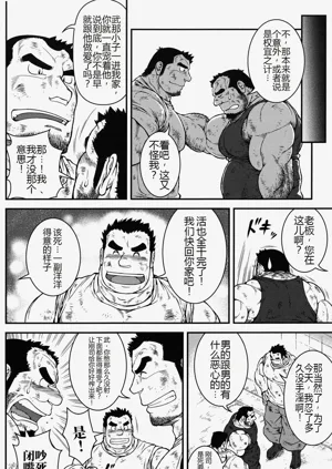 第10页图