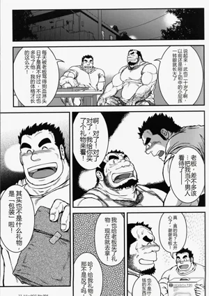 第11页图