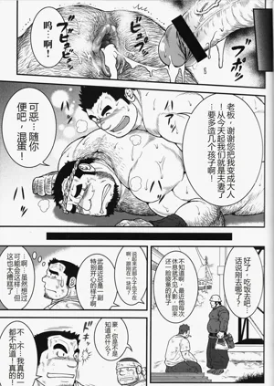 第23页图