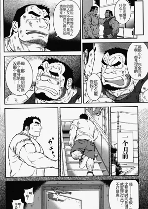 第4页图