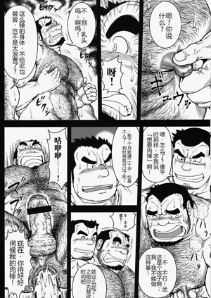 第8页图