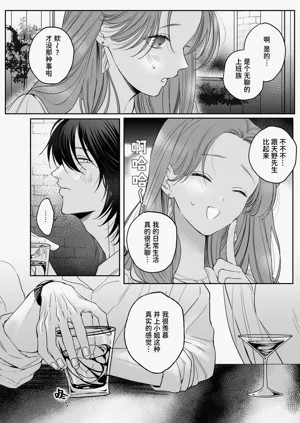 第16页图