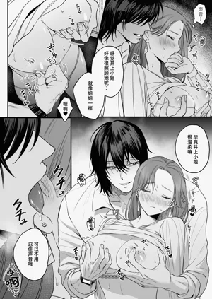 第26页图