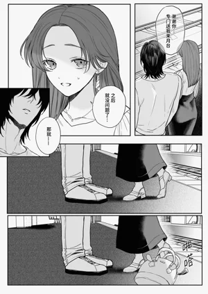 第79页图