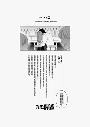 第83页图
