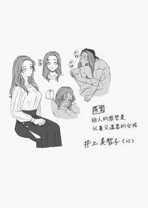第85页图