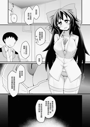 第10页图