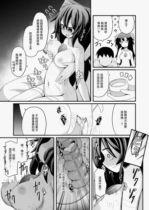 第15页图