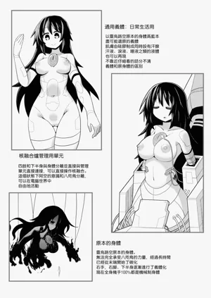 第19页图