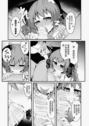 第8页图