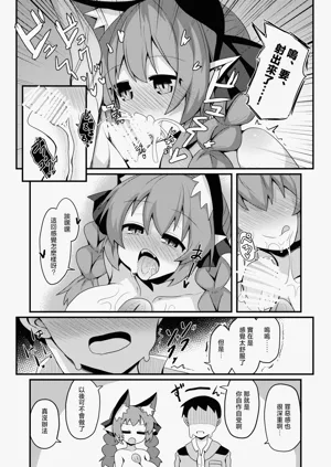 第9页图