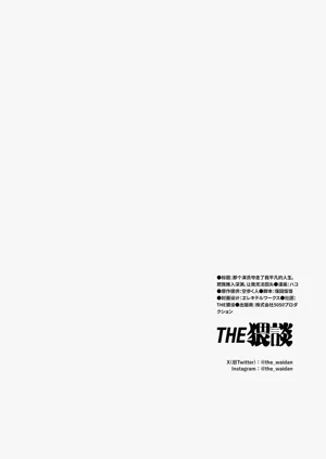 第88頁圖