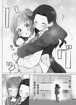 第10页图