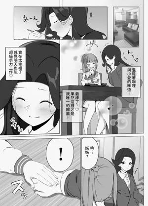第11页图