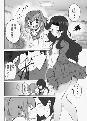 第14页图