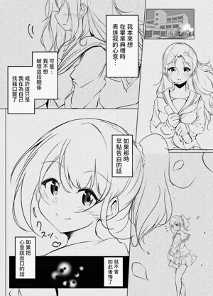 第16页图