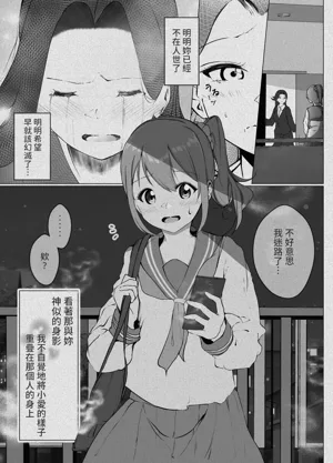 第29页图