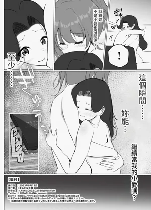 第30页图
