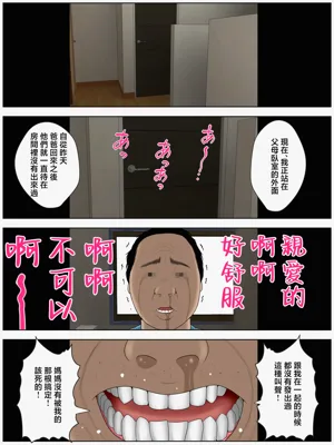 第29頁圖