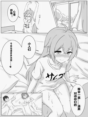 第14页图