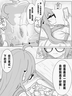 第2页图