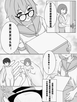 第5页图