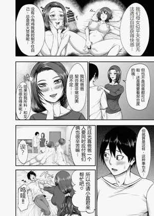 第12页图