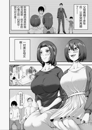 第2页图